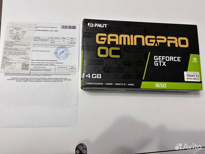 Видеокарта gtx 1650 4gb