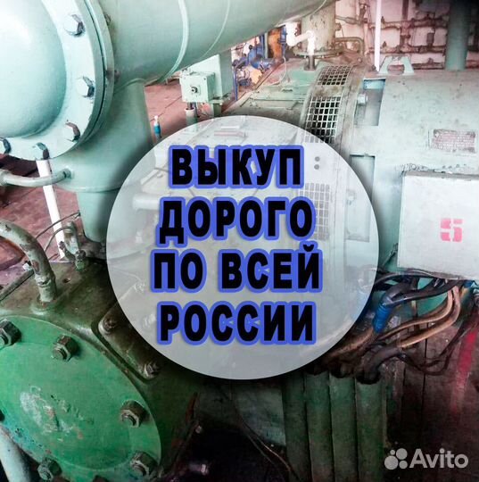 Воздушные компрессорные станции (738 AF47 )