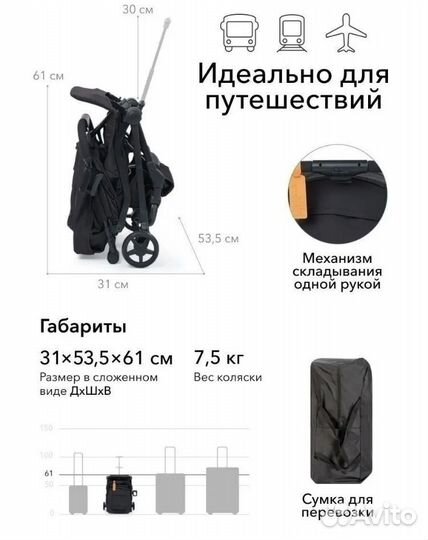 Прогулочная коляска happy baby