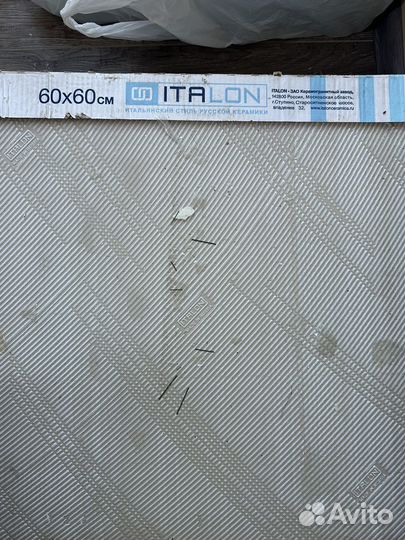 Плитка напольная керамогранит 600х600