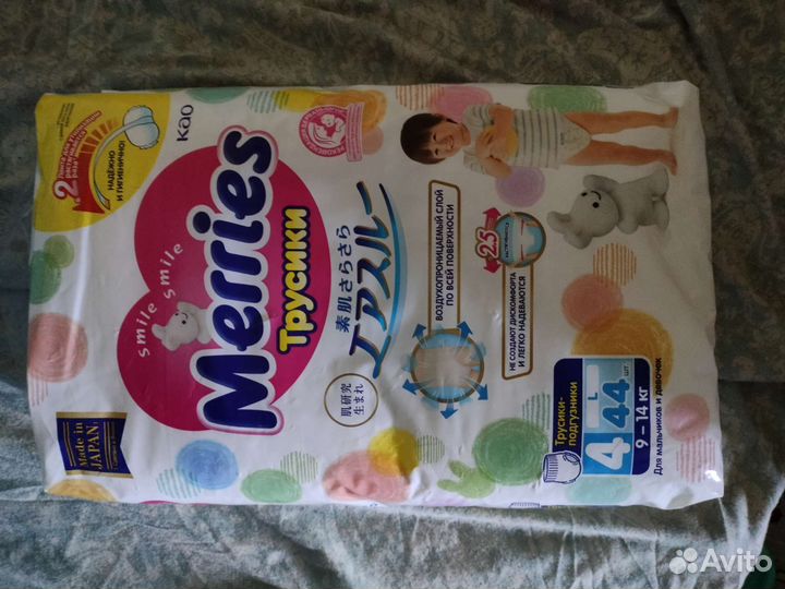 Подгузники трусики merries, L 9-14кг - 44/56шт