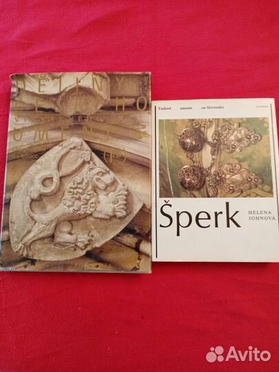 Советские книги по искусству на чешском языке