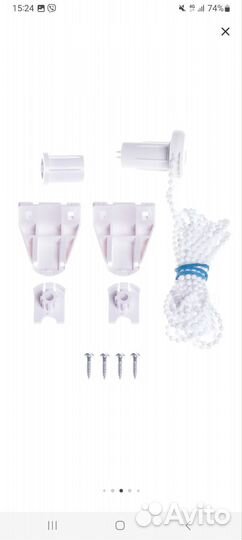 Рулонные шторы