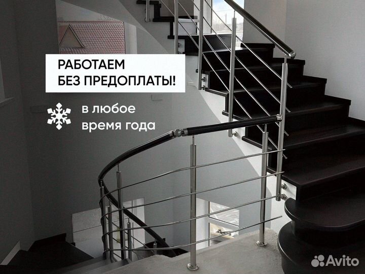 Перила из нержавеющей стали Стеклянные ограждения