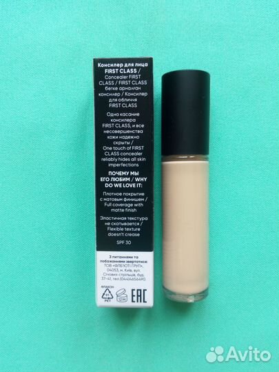 Консилер для лица First Class, тон Слоновая кость