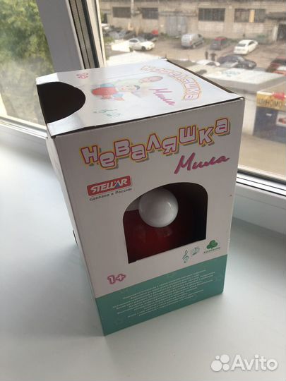 Неваляшка новая 30 см