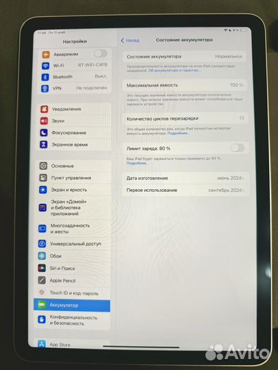 iPad air 11 2024 m2 128gb