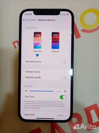 iPhone 12, 128 ГБ