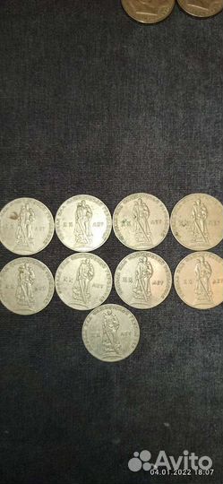 Монеты СССР