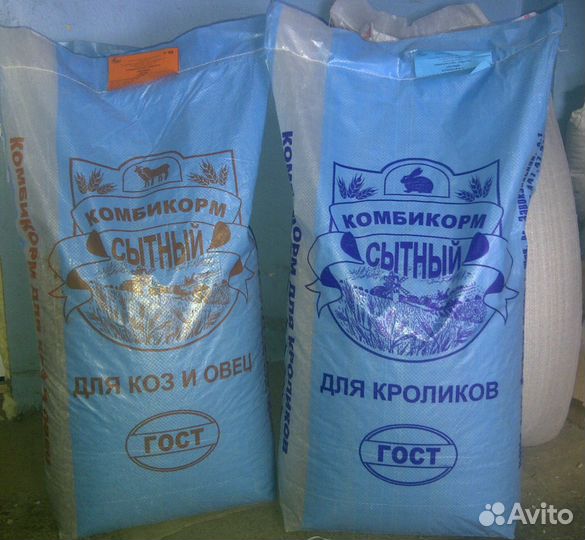 Комбикорма