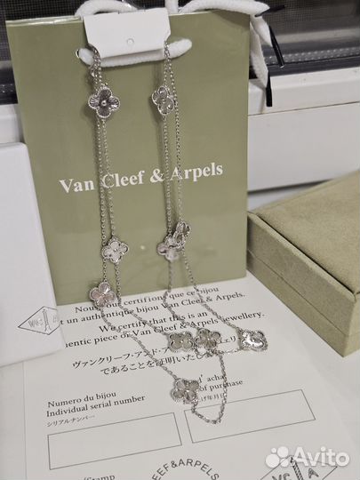 Подвеска Van cleef