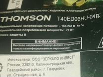 Thomson t40ed06hu-01B, материнская плата