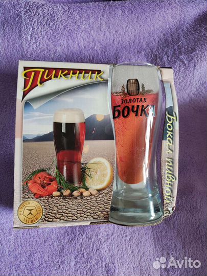 Бокалы пивные