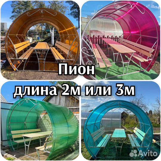 Беседка садовая