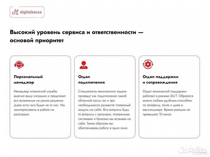 Ккт для вендинга в облаке