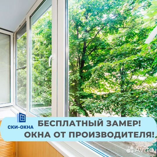 Пластиковые окна и двери новые