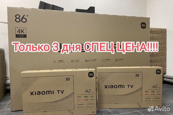 Телевизор xiaomi 32,43,50,55,65,75