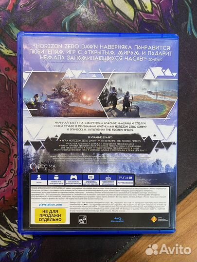 Horizon zero dawn ps4