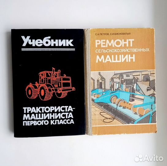 Справочная и техническая литература СССР. Серия 3