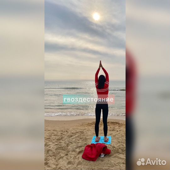 Гвоздестояние&Астропсихология