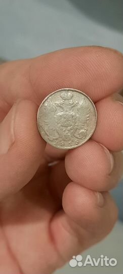 10 копеек 1813