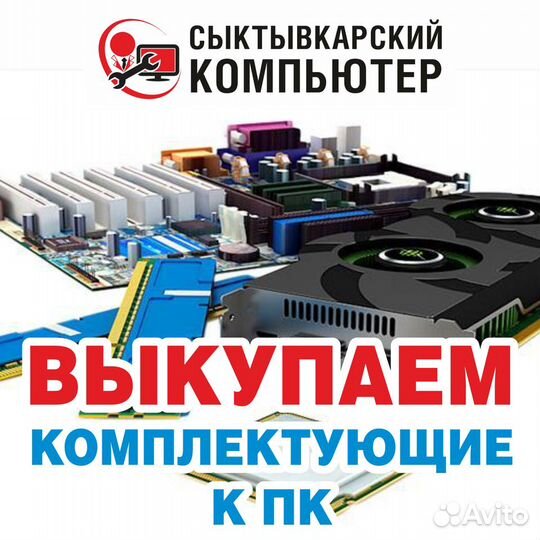 Плата сокет 775,ddr3