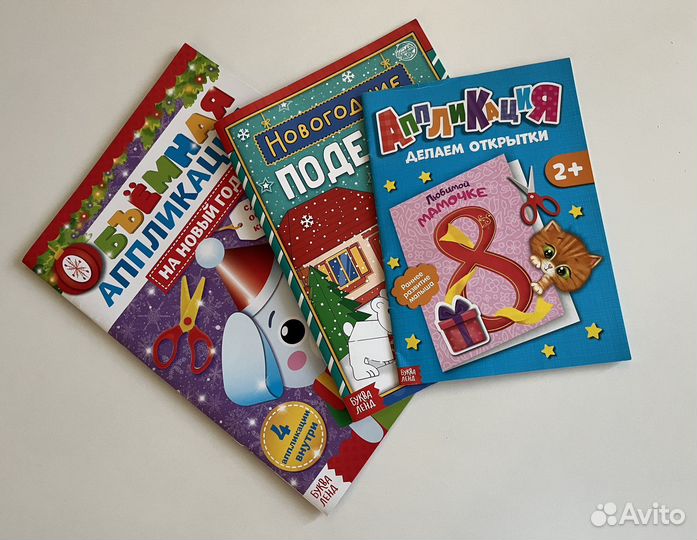 Аппликации для детей