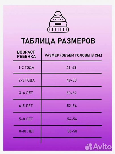 Комплект шапка+снуд детский