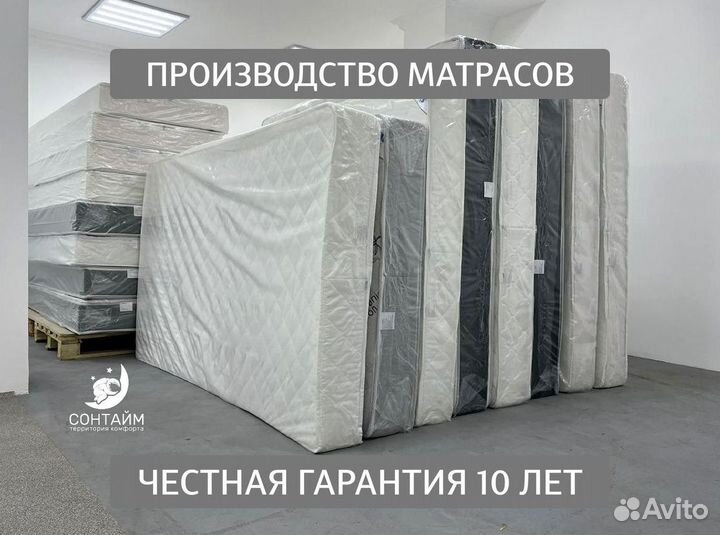 Матрас 160х200 собственное производство