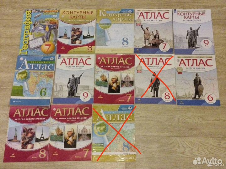 Атласы / контурные карты 6-9 класс