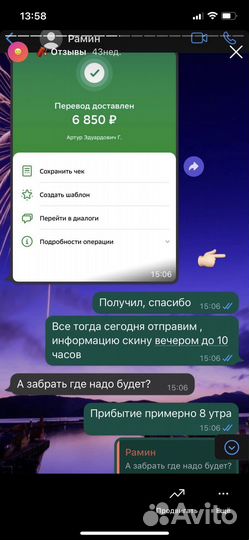 Фейерверки, Опт и Розница, Римские свечи
