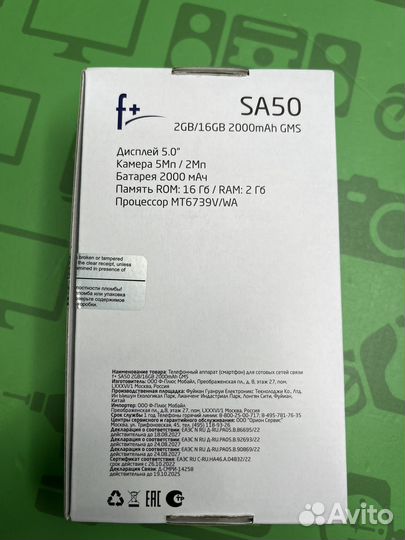 Fly sa50 2:16gb