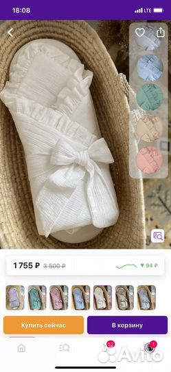 Конверт на выписку