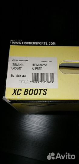 Лыжные ботинки fischer р. 32-33
