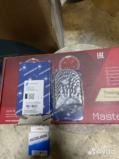 Вкладыши, цепь, сальник