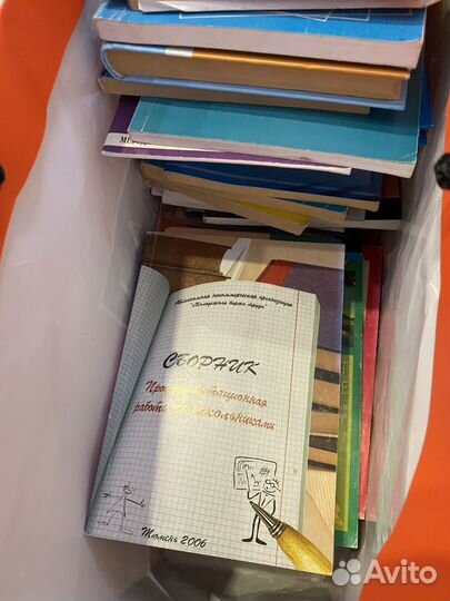 Пакет книг по психологии, книги психология