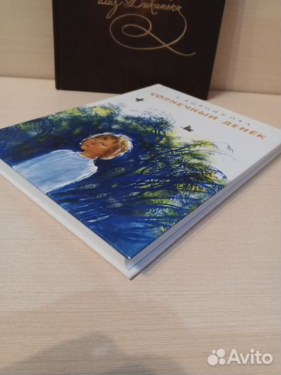 Редкие книги