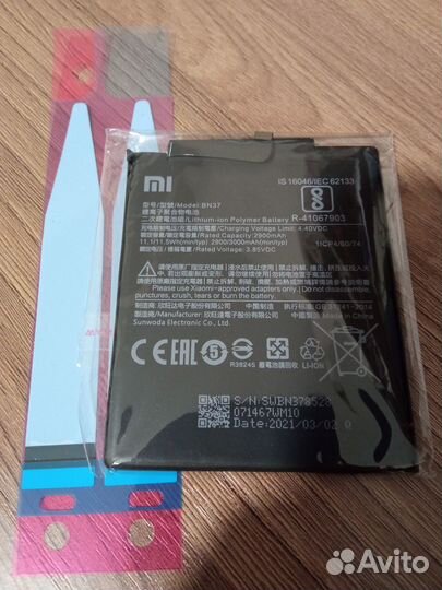 Аккумулятор для Xiaomi Redmi 6, 6A (BN37)
