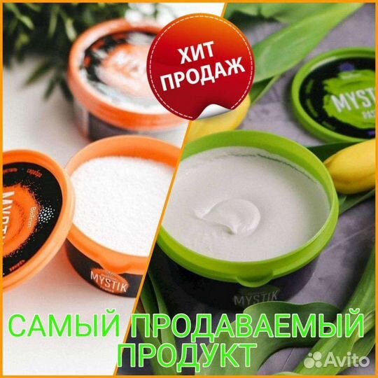 Чистящая паста и порошок Мистик