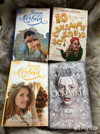 Книги любовные романы, фэнтези, триллеры