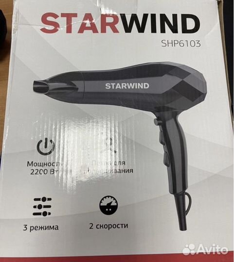 Фен, Щипцы, Плойки, Выпрямитель