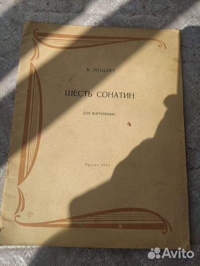 Моцарт - Шесть Сонатин