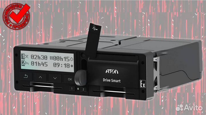 Тахограф любой модели с нкм.Под ключ