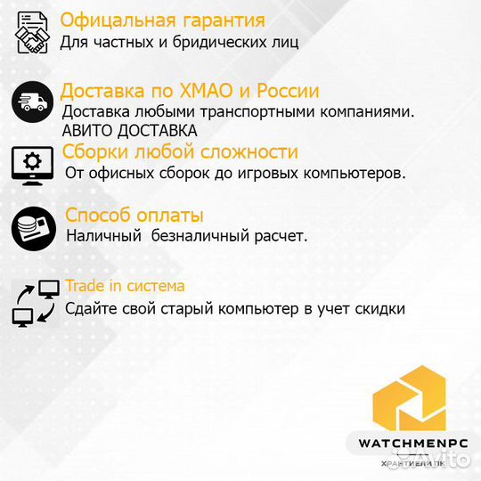 Игровой пк i7 \ rx5600xt