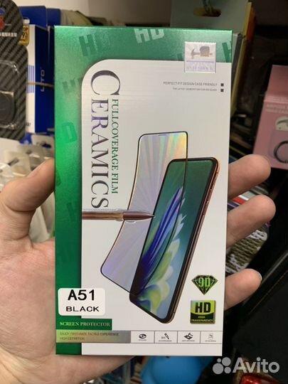 Стекло Керамика Samsung A51/A52/A53/S20 FE