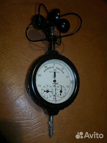 Анемометр ручной чашечный мс-13. Анемометр чашечный типа мс-13. Анемометр ссср мс-13. Анемометр чашечный мс-13. Анемометр асо-3 мс -13.