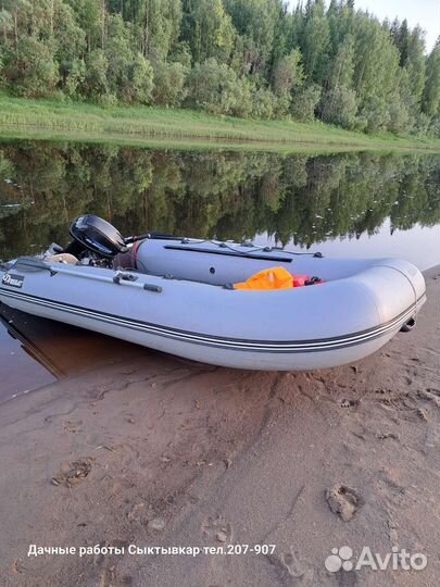 Фрегат 350 air