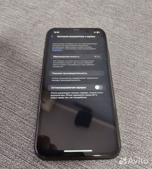 iPhone Xr, 128 ГБ