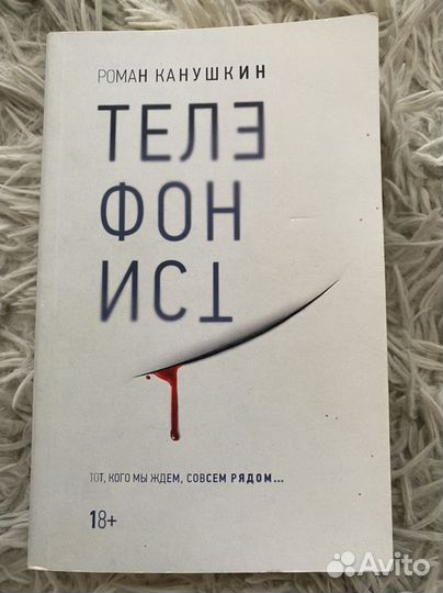 Книги, детективы, триллеры