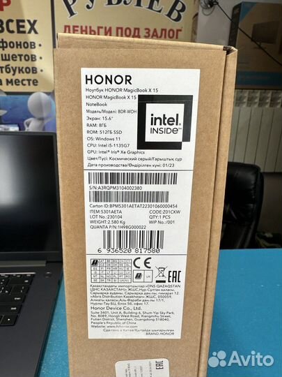 Honor MagicBook X 15 i5/8Gb/512GB на гарантии
